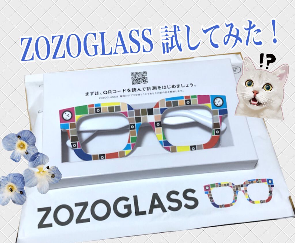 ZOZOGLASS/ZOZOTOWN/その他を使ったクチコミ(1枚目)