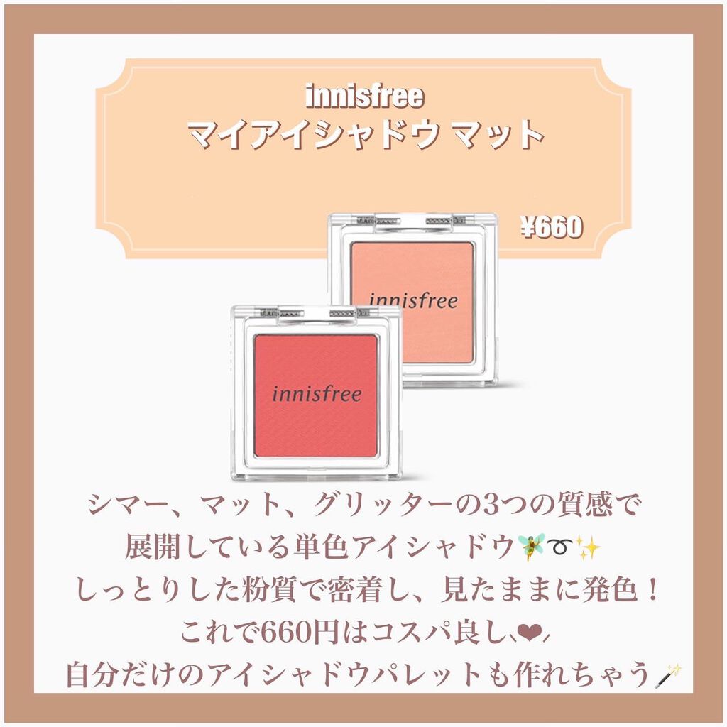 アイムヒドゥンカードパレット/i’m meme/アイシャドウパレットを使ったクチコミ(5枚目)