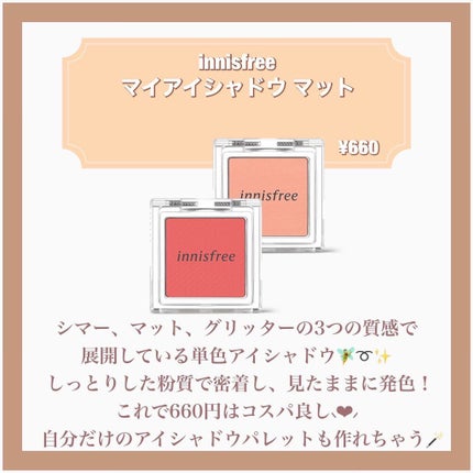 アイムヒドゥンカードパレット/i’m meme/アイシャドウパレットを使ったクチコミ(5枚目)