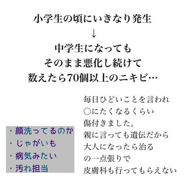 青箱 (さっぱり)/カウブランド/ボディ石鹸を使ったクチコミ（2枚目）