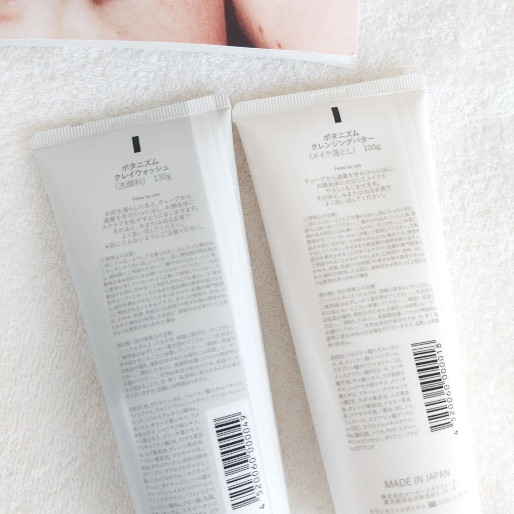 エッセンスミルク/ボタニズム /乳液を使ったクチコミ(5枚目)