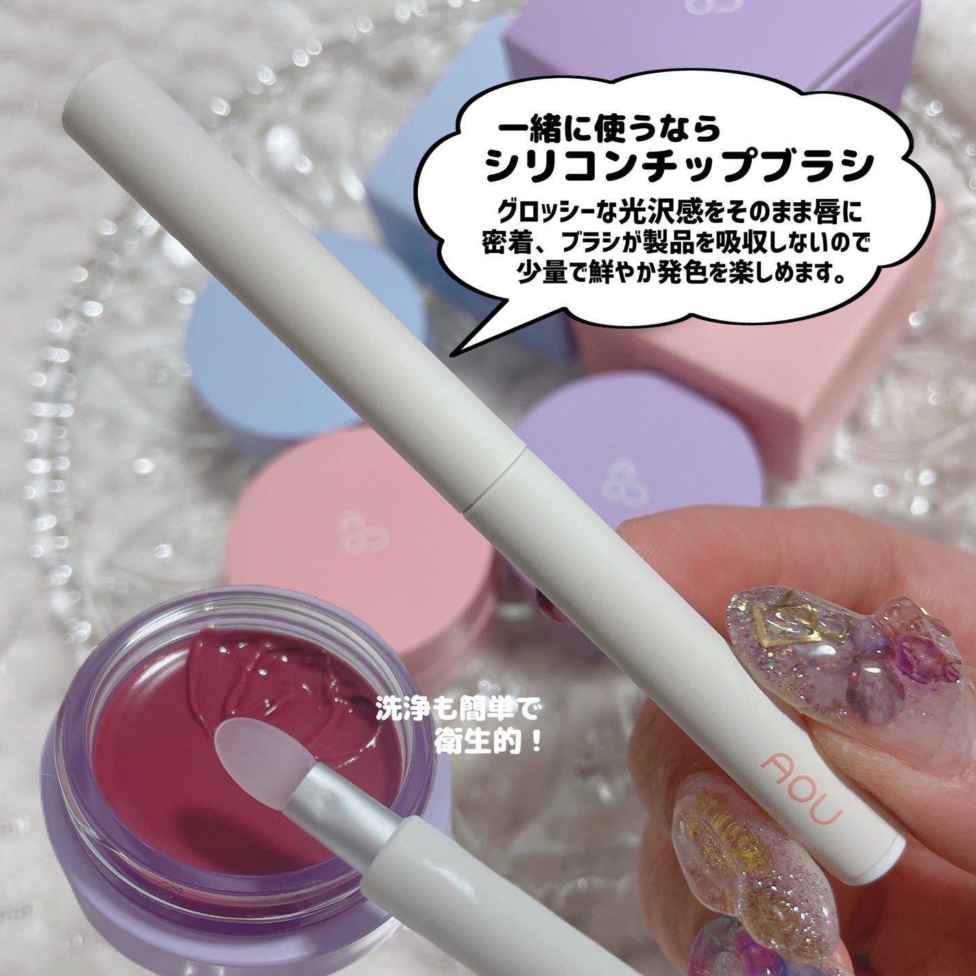 GLOWY TINT BALM/AOU/リップグロスを使ったクチコミ(9枚目)