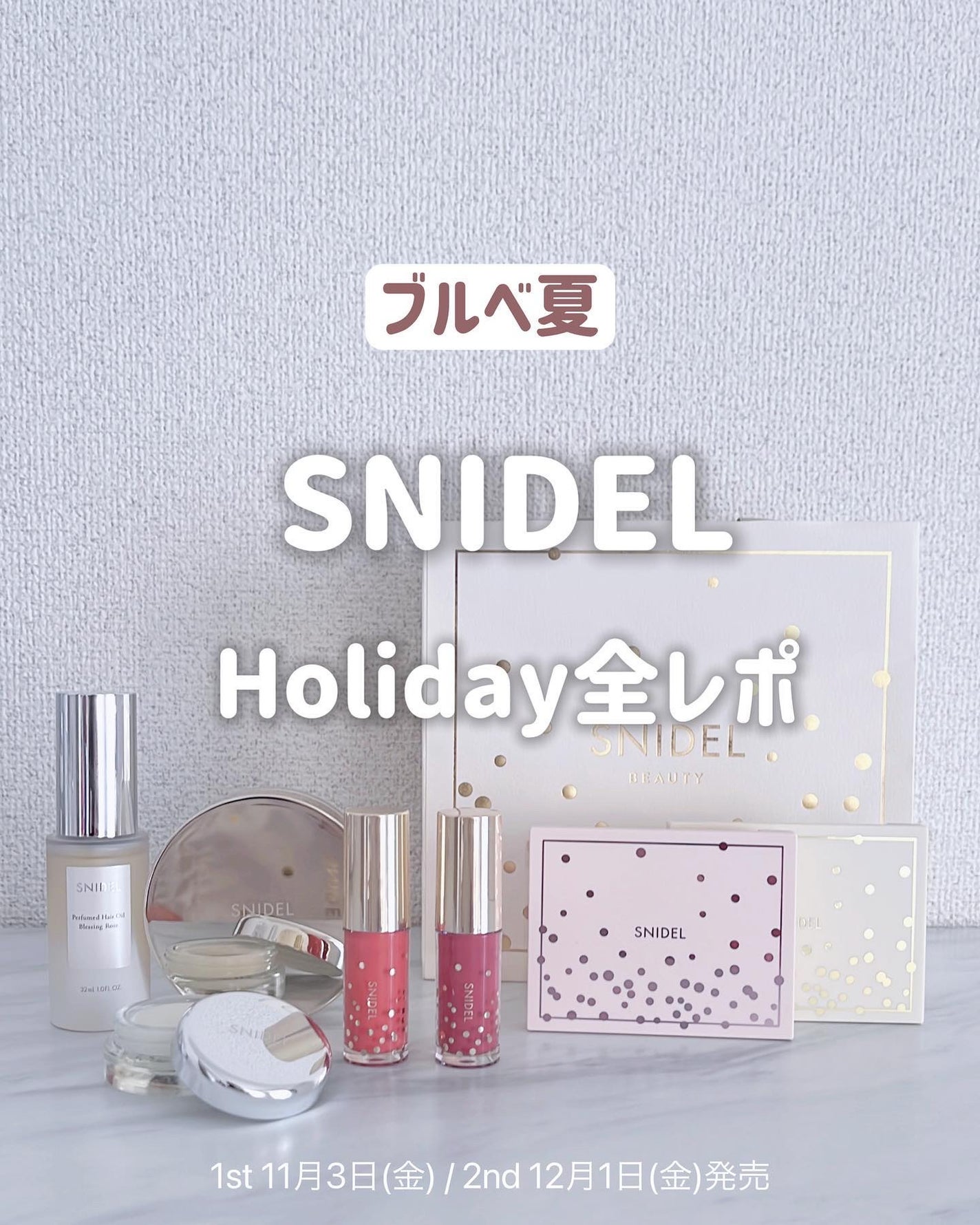アイデザイナー/SNIDEL BEAUTY/アイシャドウパレットを使ったクチコミ(1枚目)