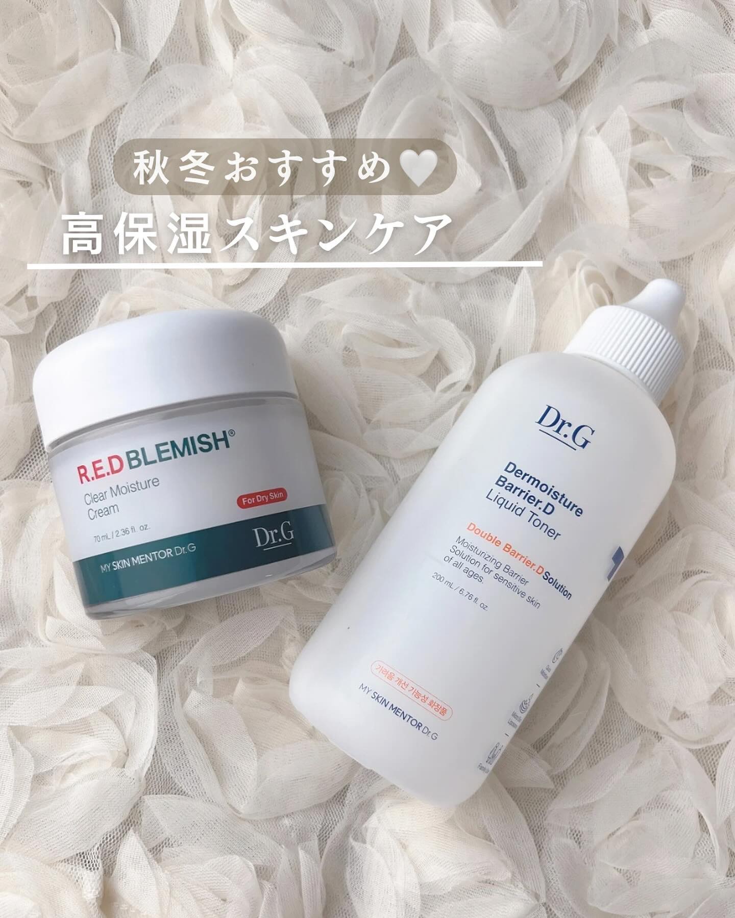 ザモイスチャーバリアDリキッドトナー/Dr.G/化粧水を使ったクチコミ（1枚目）