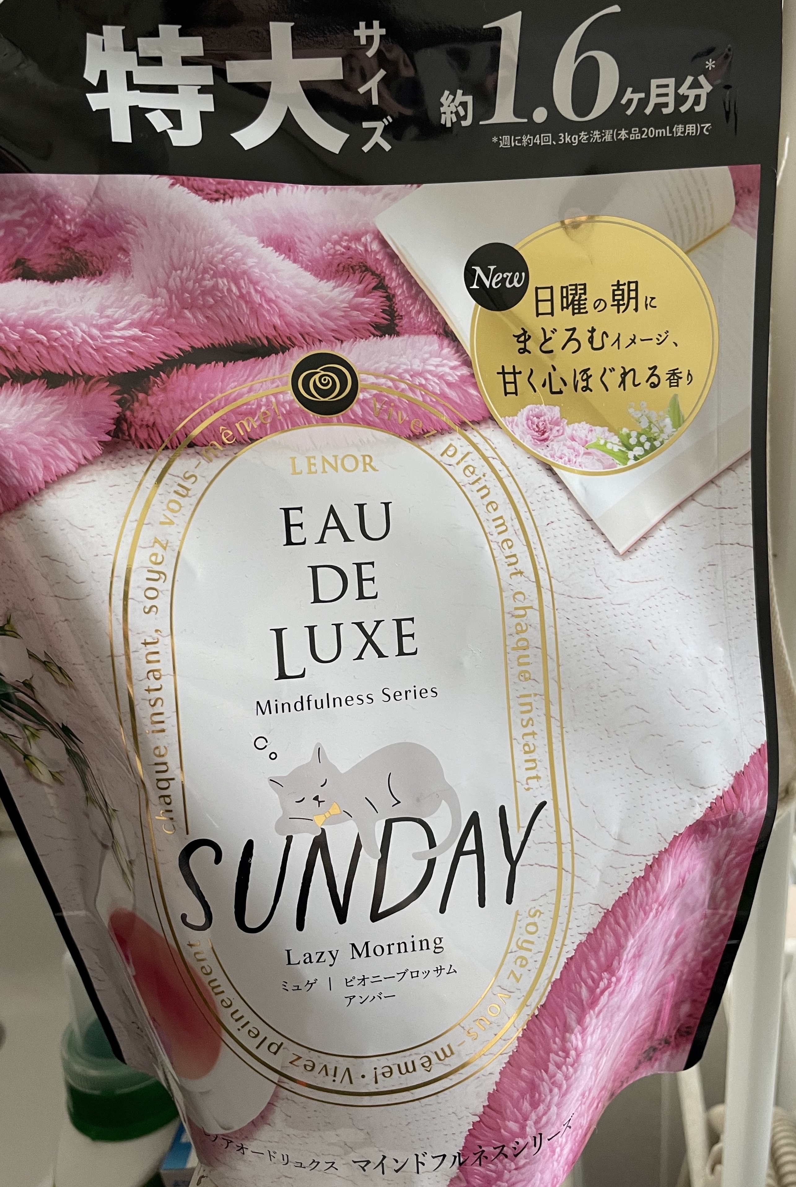 EAU DE LUXE/レノア/柔軟剤を使ったクチコミ（1枚目）