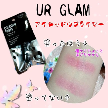 UR GLAM EYESHADOW PRIMER/U R GLAM/アイシャドウベースを使ったクチコミ(1枚目)