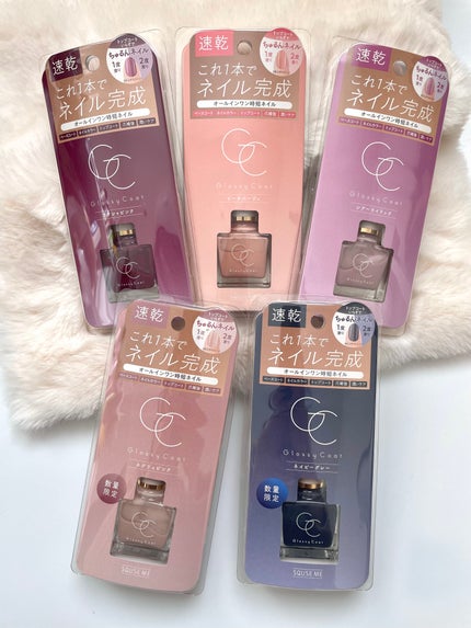 グロッシーコート/スキューズミー/オールインワンネイルを使ったクチコミ(4枚目)