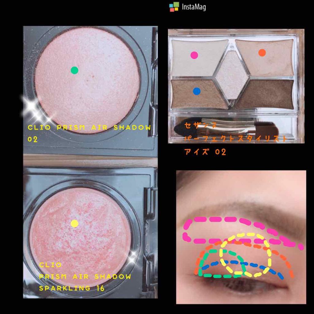 プリズム エアー シャドウ/CLIO/単色アイシャドウを使ったクチコミ（1枚目）