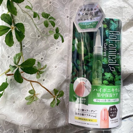 coral_rouge_9k0j on LIPS 「すらっと長く白爪に憧れて爪を育ててます💅ジェリスアロマキューテ..」(6枚目)