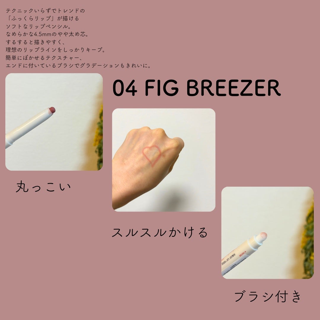 ウォータリーティントリップ/CEZANNE/リップティントを使ったクチコミ(2枚目)