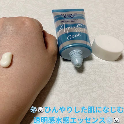 ビオレUV アクアリッチウォータリーエッセンス クール/ビオレ/日焼け止めジェルを使ったクチコミ(4枚目)