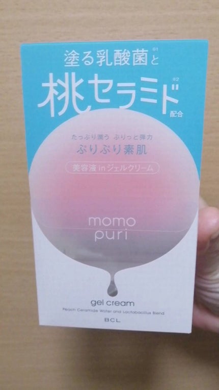 潤いジェルクリーム/ももぷり/オールインワン化粧品を使ったクチコミ(2枚目)