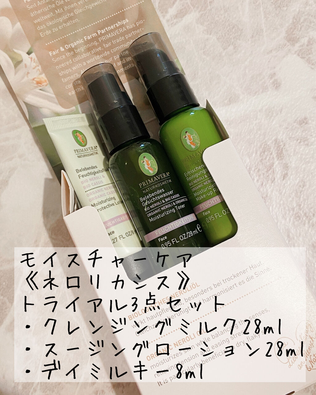 クレンジングミルク/PRIMAVERA/ミルククレンジングを使ったクチコミ（2枚目）