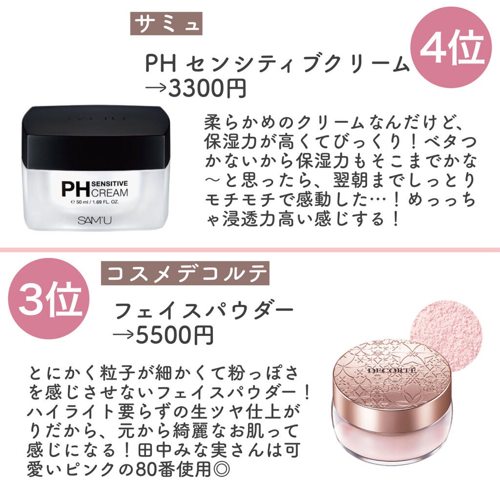 ラディアントクリーミーコンシーラー/NARS/リキッドコンシーラーを使ったクチコミ(5枚目)