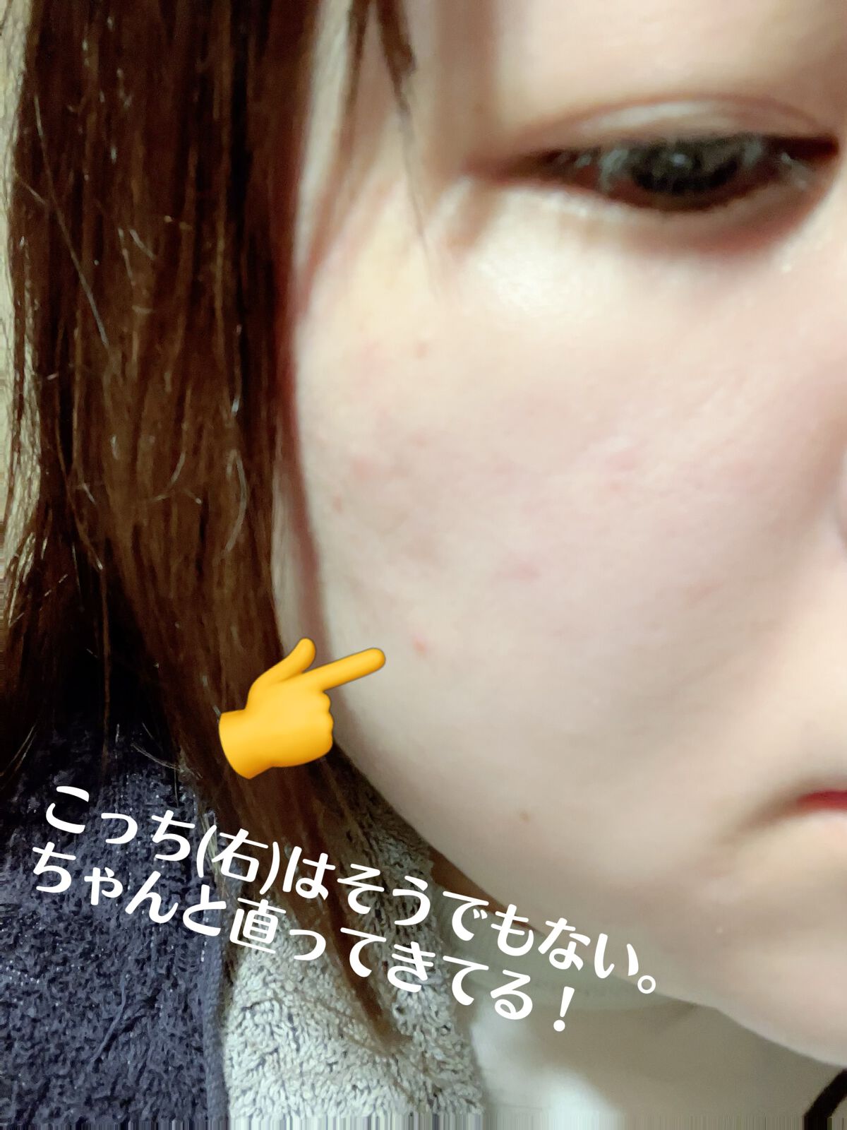 を使ったクチコミ（1枚目）