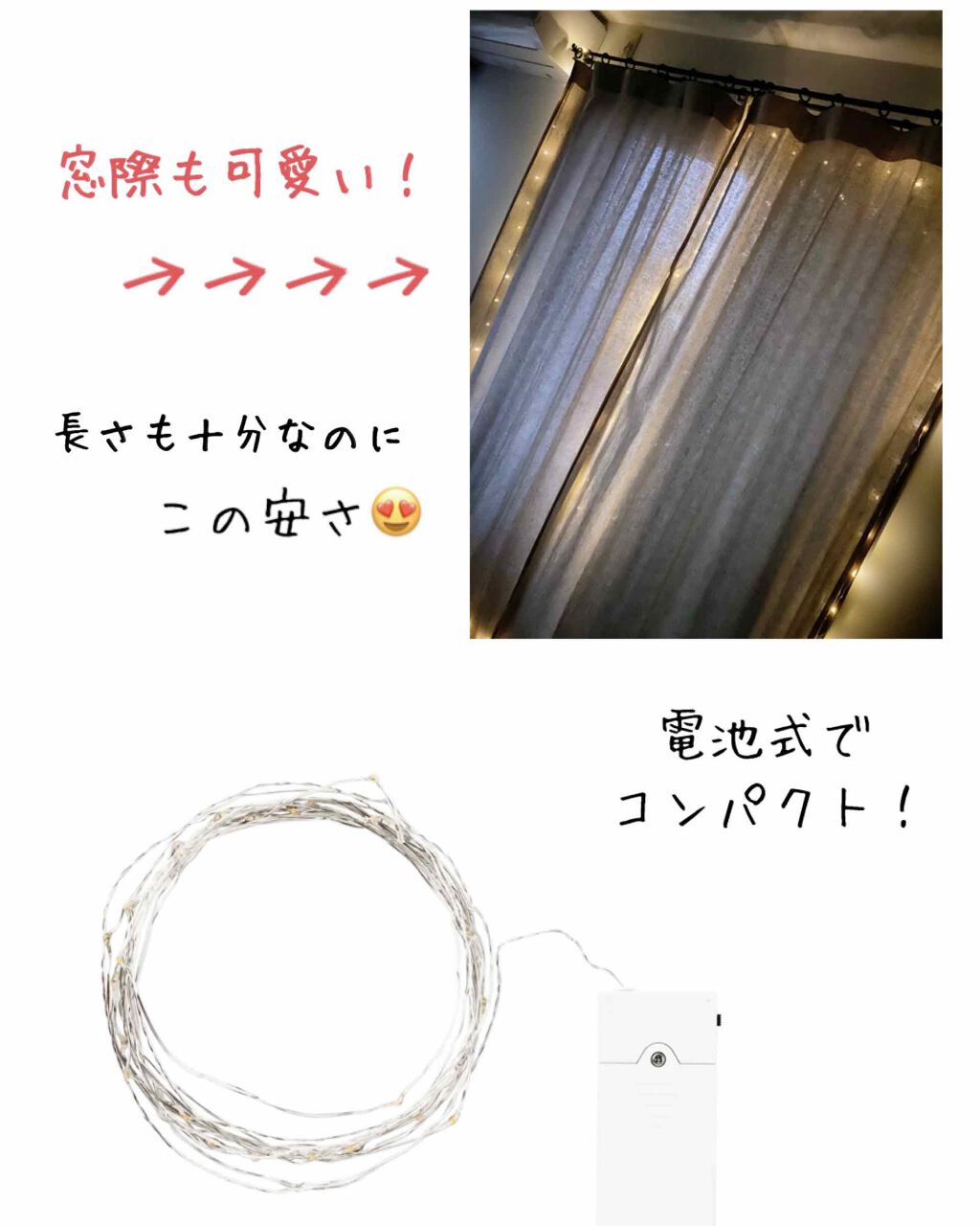 rinrinðšð§ž on LIPS ãIKEAã§ãéšå±ã坿ããããå€§äœæŠïŒå¯æããéšå±ã«ãããïŒã¿..ãïŒ2æç®ïŒ