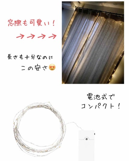 rinrinðšð§ž on LIPS ãIKEAã§ãéšå±ã坿ããããå€§äœæŠïŒå¯æããéšå±ã«ãããïŒã¿..ãïŒ2æç®ïŒ