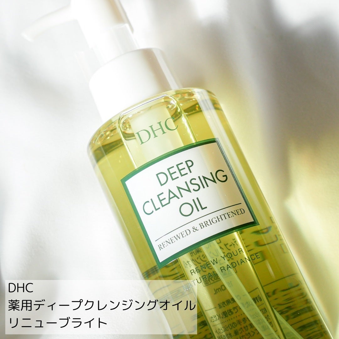 DHC 薬用ディープクレンジングオイル リニューブライト/DHC/オイルクレンジングを使ったクチコミ(3枚目)