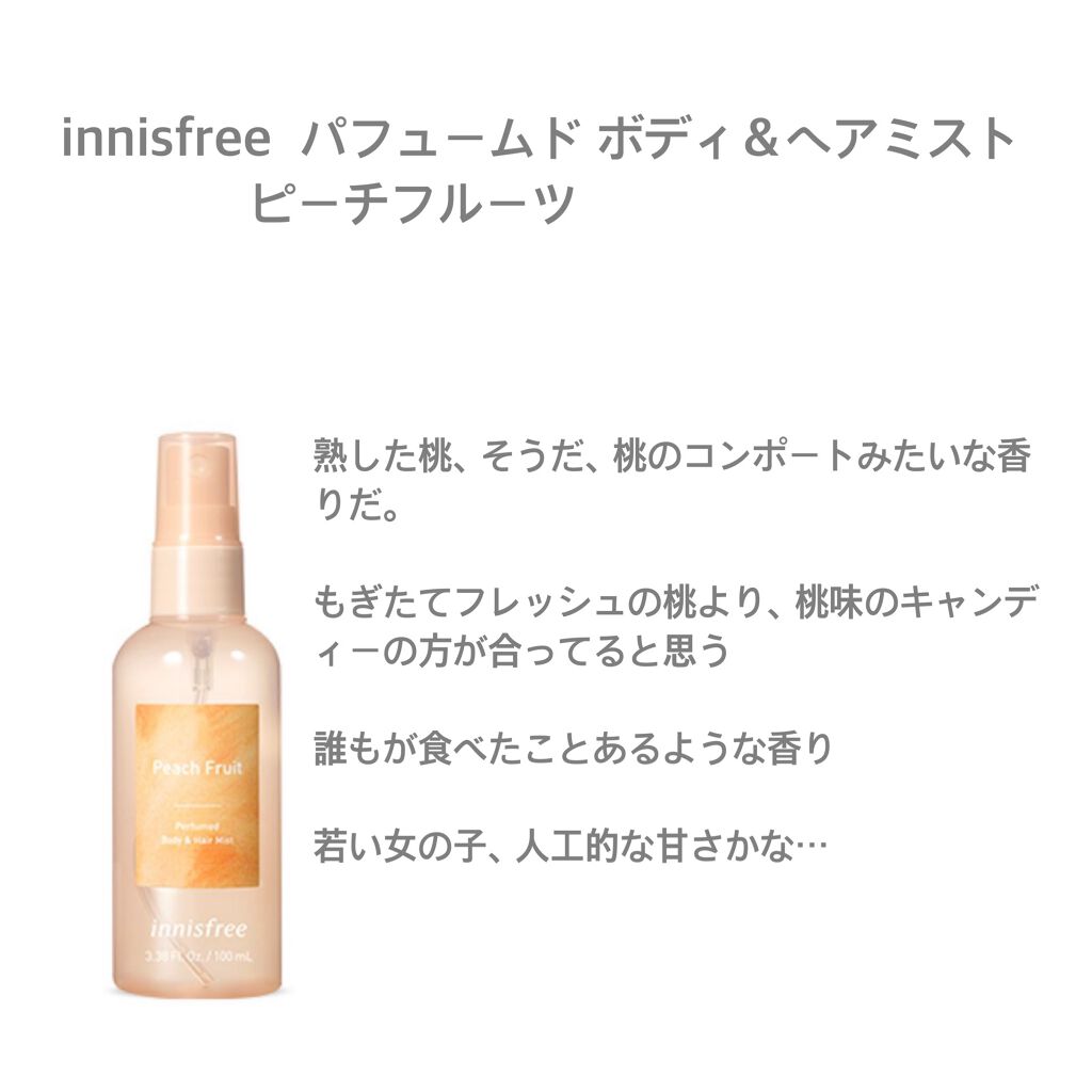 サボン ボディコロン/SHIRO/香水(その他)を使ったクチコミ(5枚目)