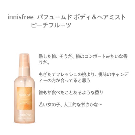 サボン ボディコロン/SHIRO/香水(その他)を使ったクチコミ(5枚目)