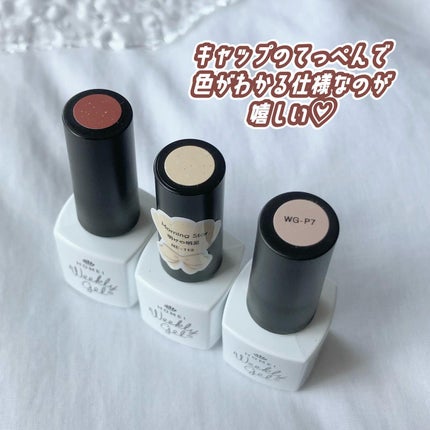 ウィークリージェル NE-113 Morning Star/HOMEI/ジェルネイルの画像