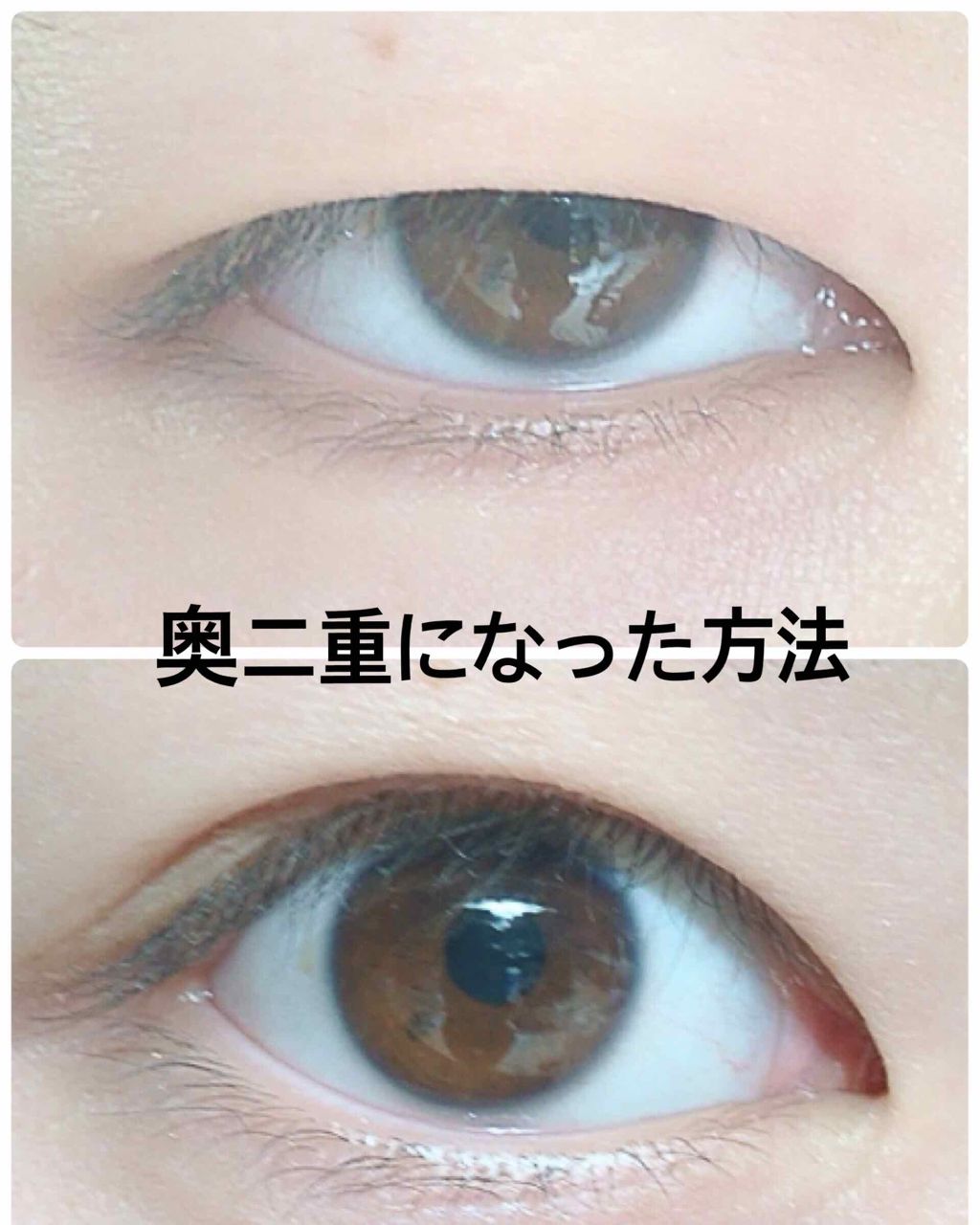 ルドゥーブル/ルドゥーブル/二重まぶた用アイテムを使ったクチコミ(1枚目)