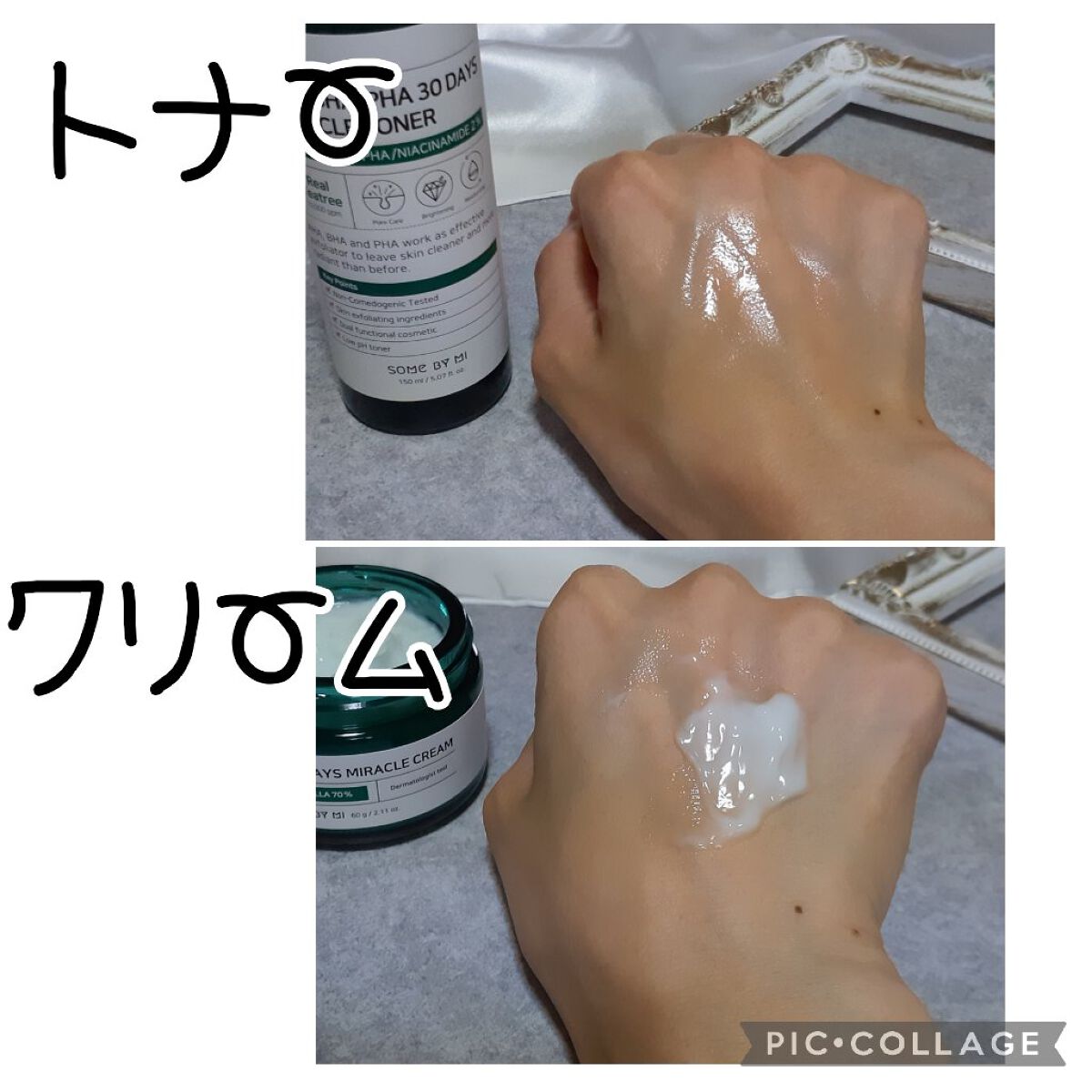 AHA·BHA·PHA 30デイズミラクルトナー/SOME BY MI/化粧水を使ったクチコミ（3枚目）