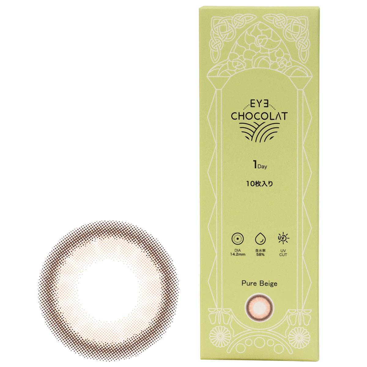 ピュアベージュ