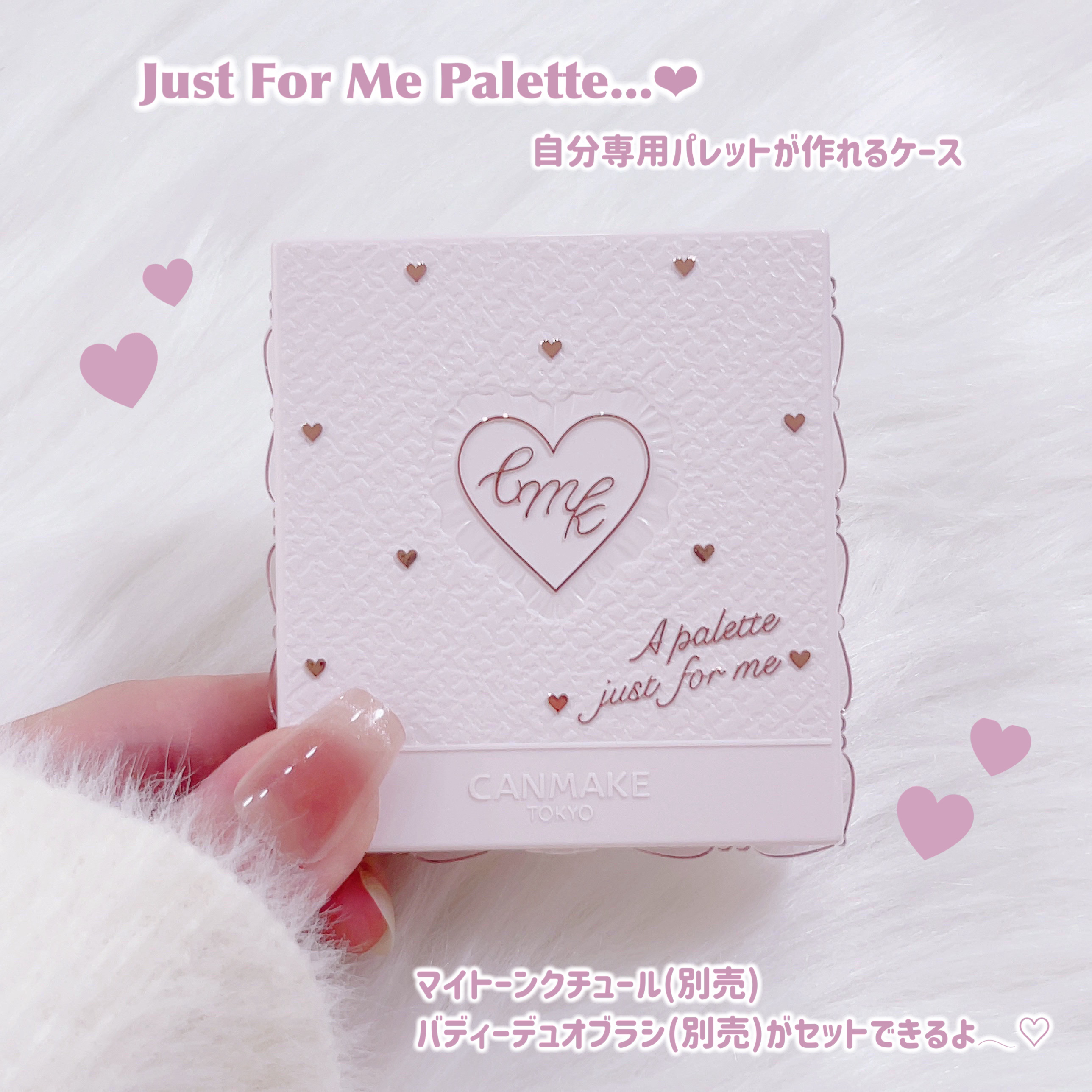 マイトーンクチュール/キャンメイク/メイクアップキットを使ったクチコミ（2枚目）