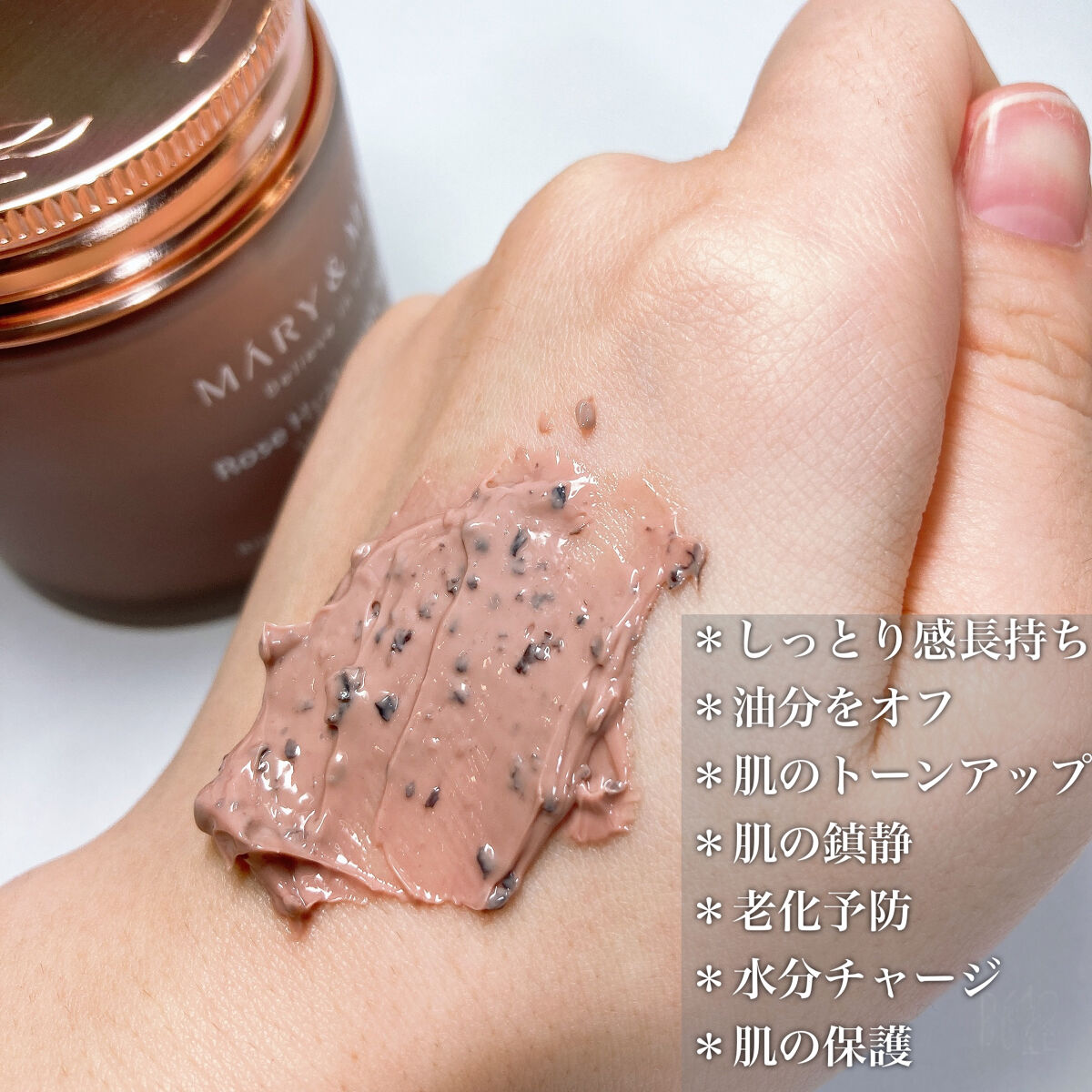 ローズヒアルロニックハイドラウォッシュオフパック/MARY&MAY/洗い流すパック・マスクを使ったクチコミ（3枚目）