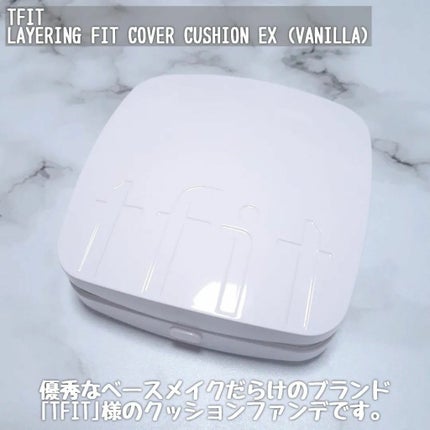 レイヤリングフィットカバークッションEX/TFIT/クッションファンデーションを使ったクチコミ(2枚目)