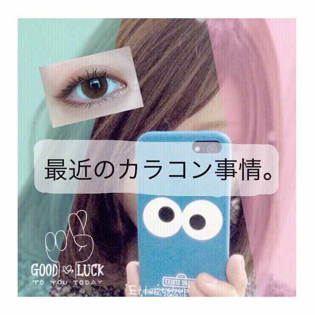 ハニードロップス/HONEY DROPS/カラーコンタクトレンズを使ったクチコミ（1枚目）