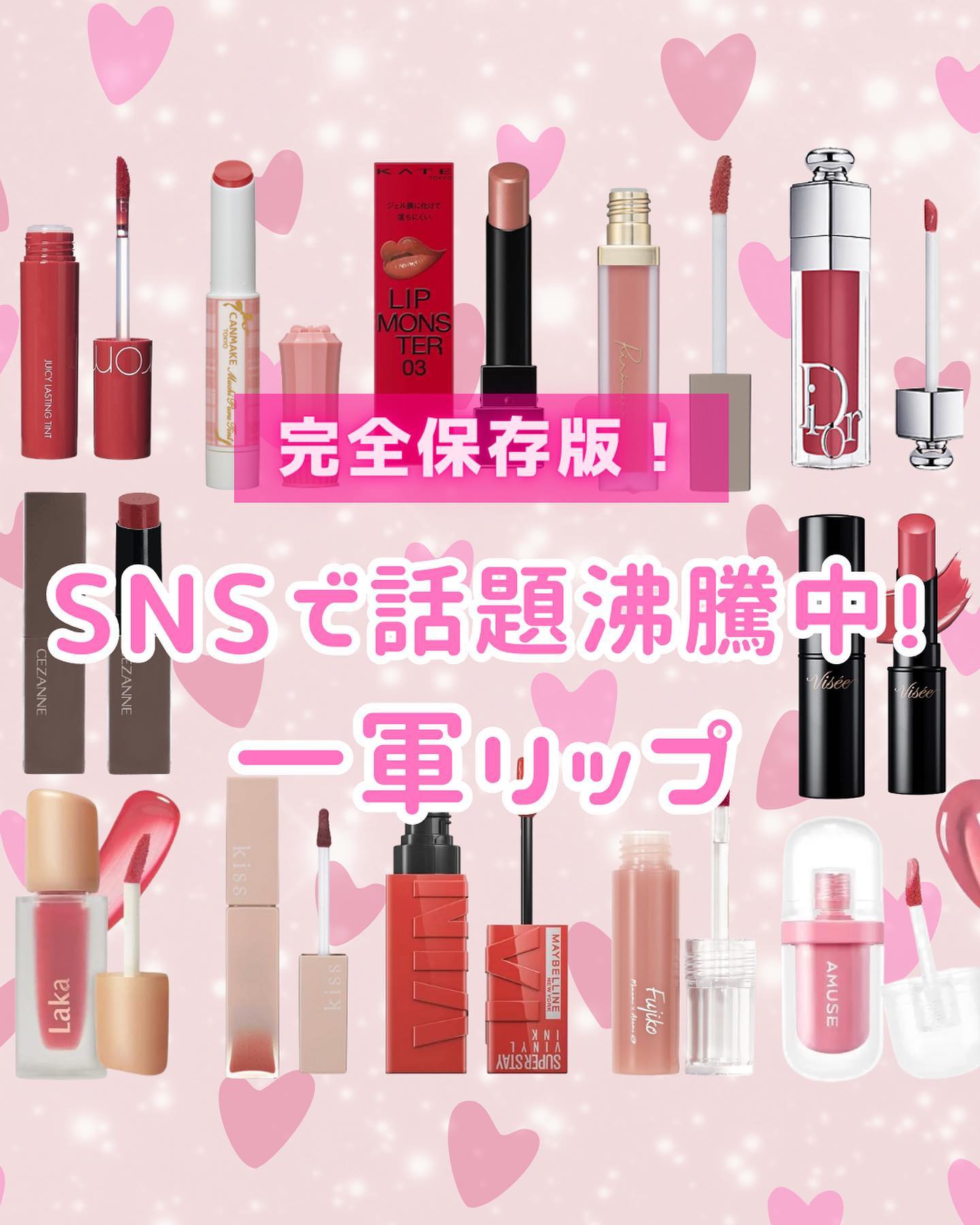 ジューシーラスティングティント/rom&nd/リップティントを使ったクチコミ（1枚目）