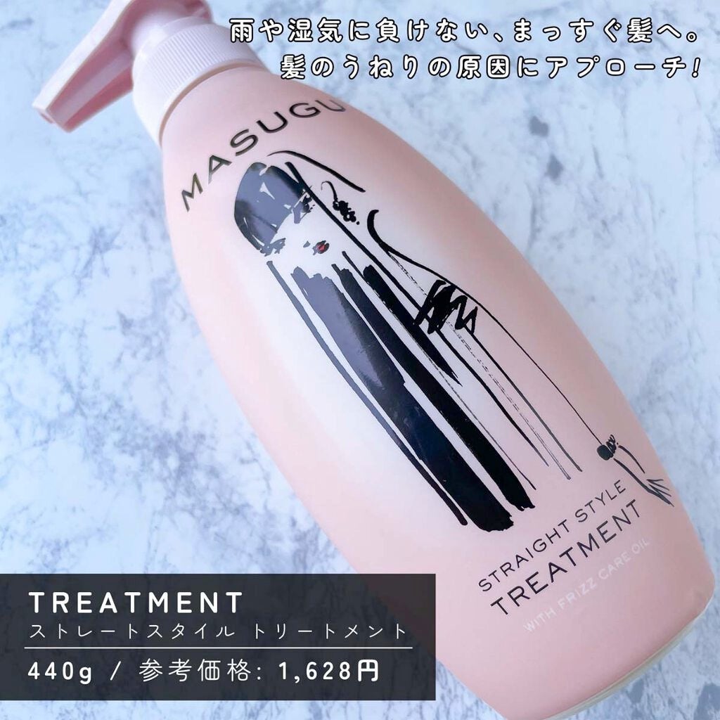 MASUGU シャンプー/トリートメント/STYLEE/市販シャンプーを使ったクチコミ(5枚目)
