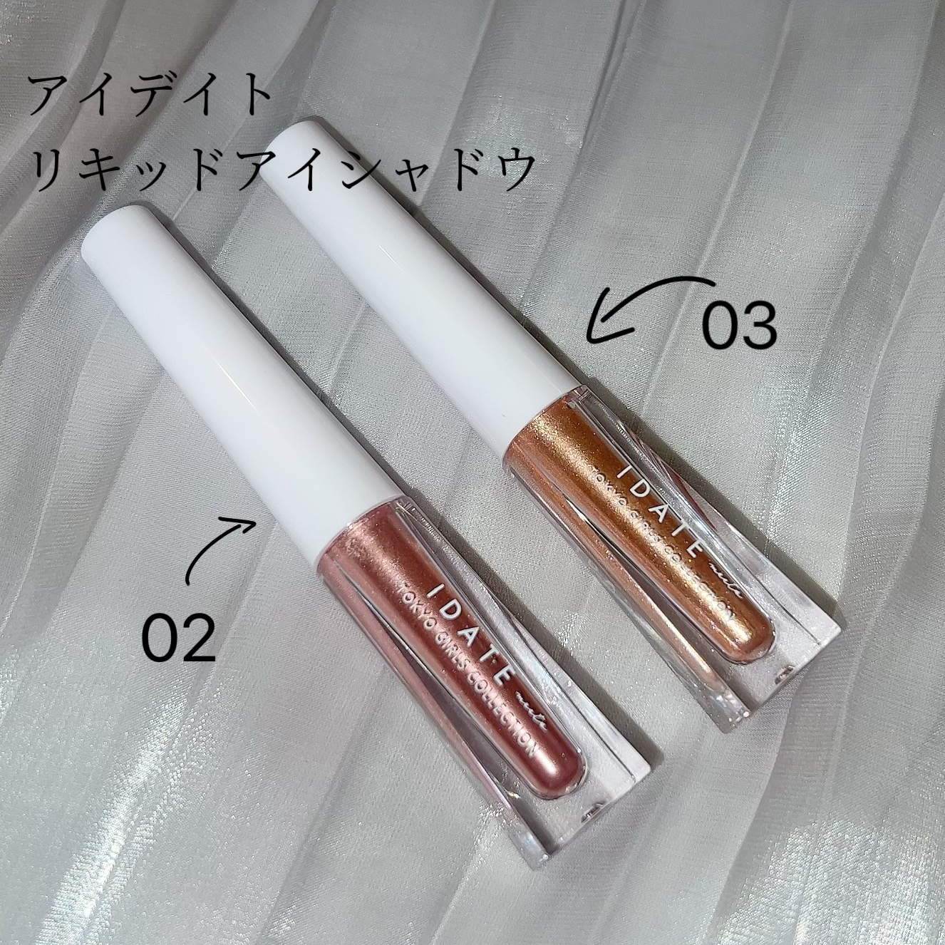 アイデイト リキッドアイシャドウ 02 ピンク/IDATE/リキッドアイシャドウを使ったクチコミ（2枚目）