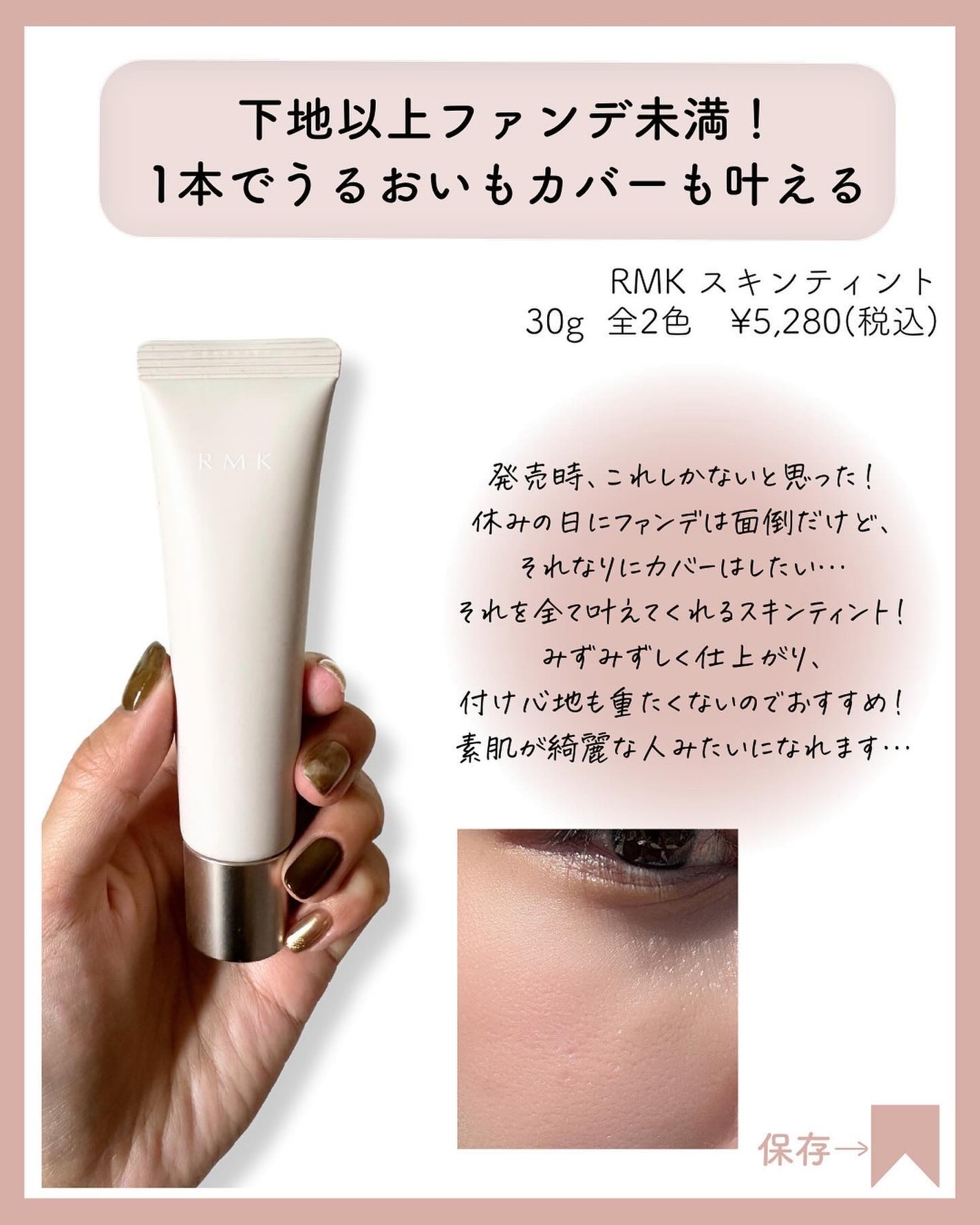 ライトリフレクティングセッティングパウダー ルース N 02383/NARS/ルースパウダーを使ったクチコミ(7枚目)