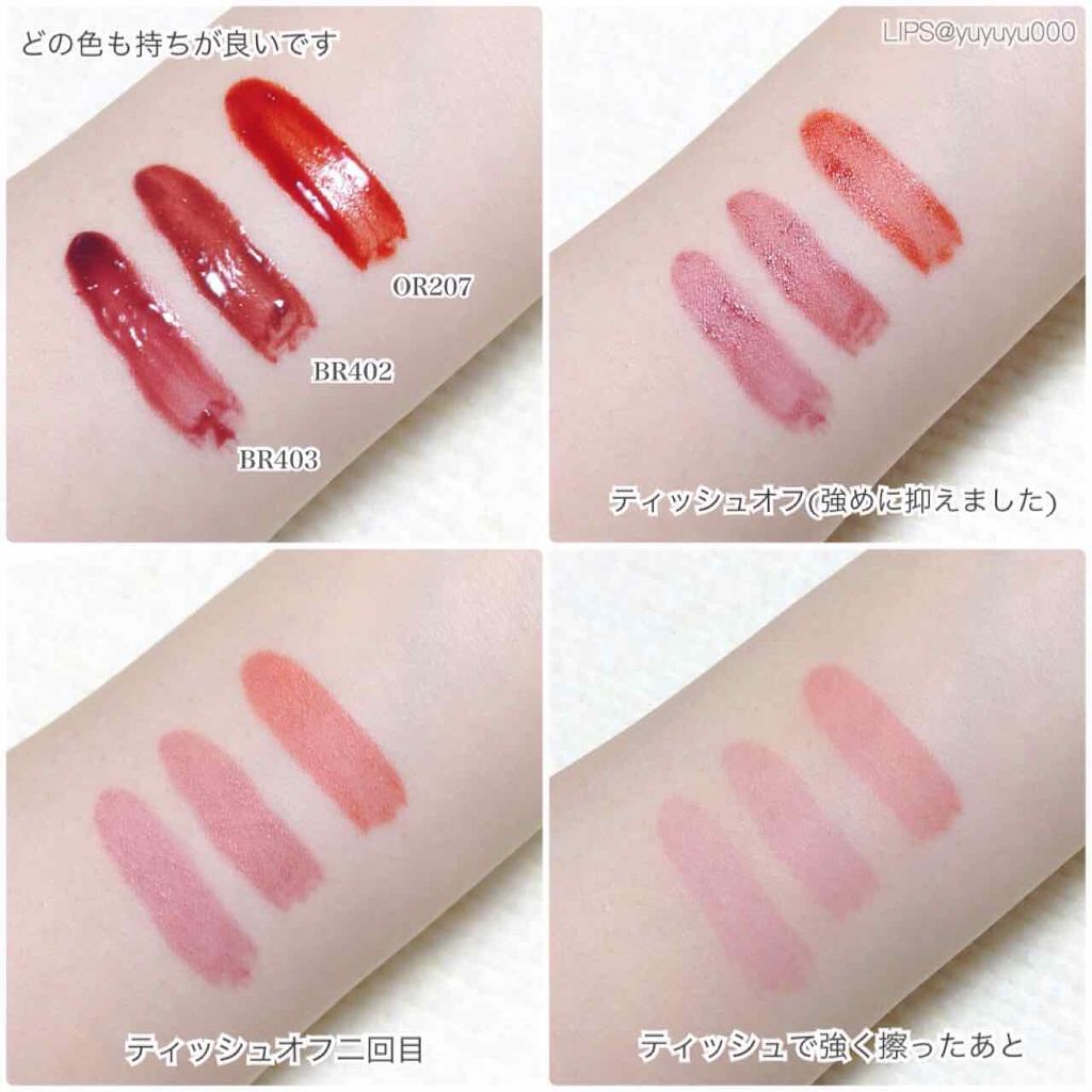 ディアダーリン ウォータージェルティント (アイスティント)/ETUDE/口紅を使ったクチコミ(2枚目)