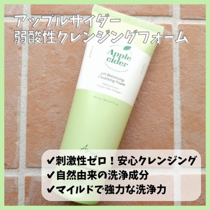アリウルアップルサイダーディープクレンジングオイル/Ariul/オイルクレンジングを使ったクチコミ(5枚目)