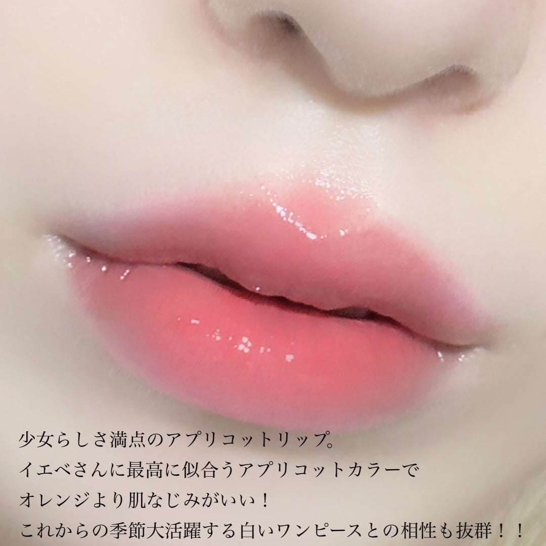 ジューシーラスティングティント/rom&nd/リップティントを使ったクチコミ(3枚目)