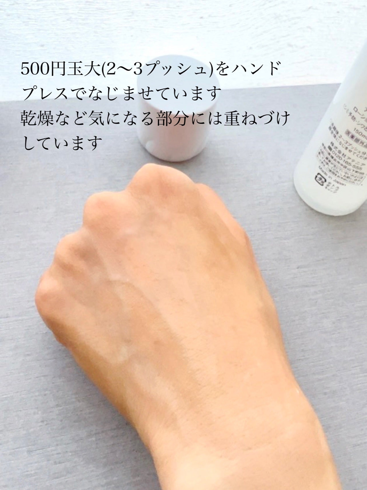 ドレススノー ローション【医薬部外品】 /アテニア/化粧水を使ったクチコミ(6枚目)