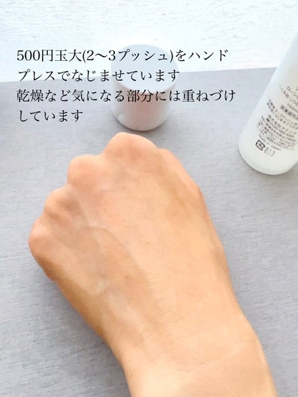 ドレススノー ローション【医薬部外品】 /アテニア/化粧水を使ったクチコミ(6枚目)