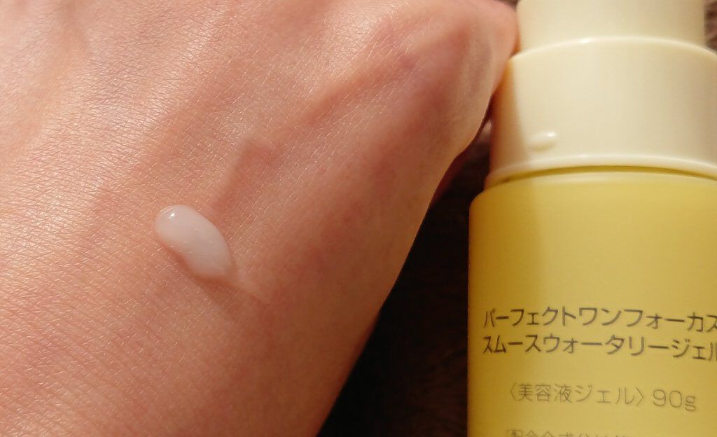 パーフェクトワンフォーカス スムースウォータリージェル/PERFECT ONE FOCUS/オールインワン化粧品を使ったクチコミ(3枚目)