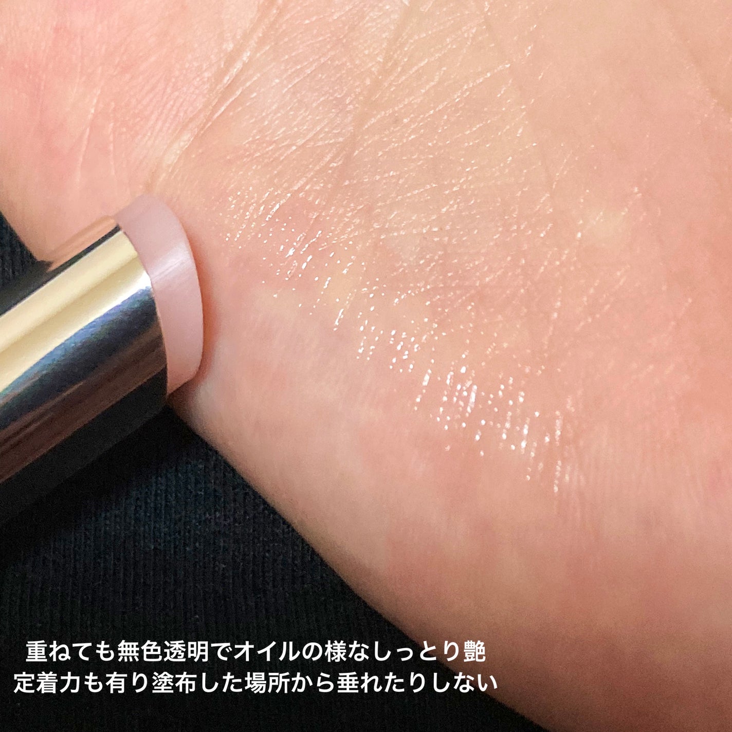 ドラマティックリップトリートメント/マキアージュ/リップクリームを使ったクチコミ(4枚目)