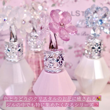 クリスタルブルーム サクラブーケ オードパルファン /JILL STUART/香水(レディース)を使ったクチコミ(8枚目)