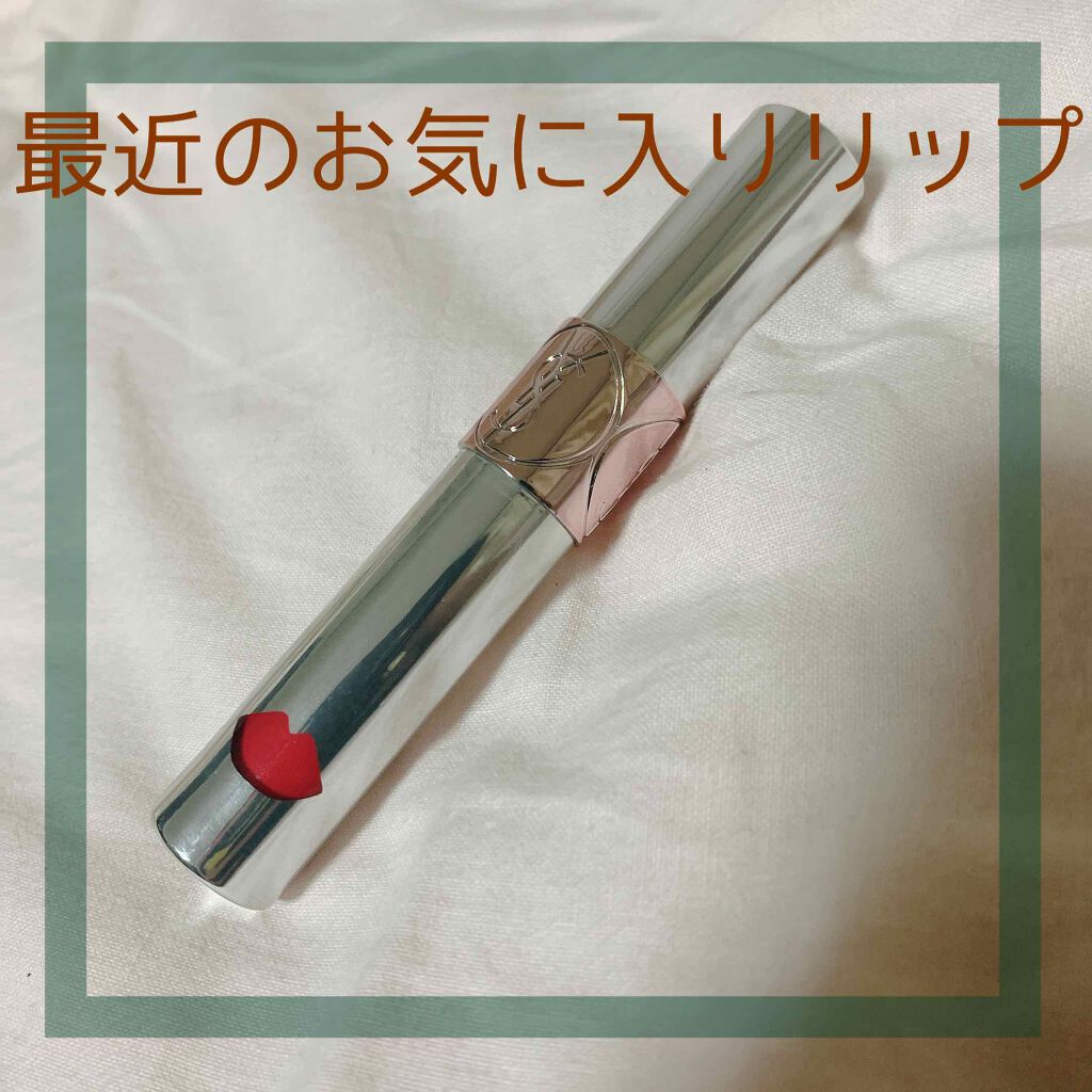 ヴォリュプテ ウォーター カラーバーム/YVES SAINT LAURENT BEAUTE/口紅を使ったクチコミ（1枚目）