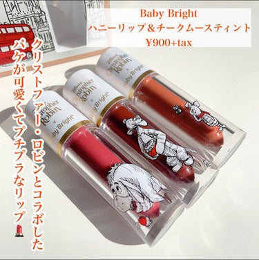 BabyBright ハニーリップ＆チーク ムースティントのクチコミ「【ムースみたいにふわっ🍯🐝】
.
タイコスメのBaby Bright と
クリストファー・ロヒ.....」（2枚目）