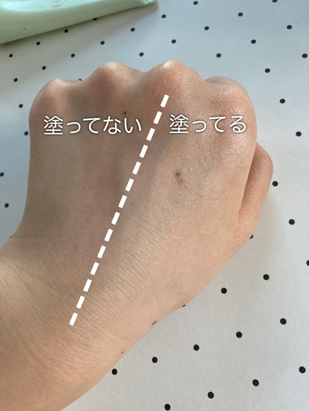 エアフィールメーカー/インテグレート/化粧下地を使ったクチコミ（3枚目）