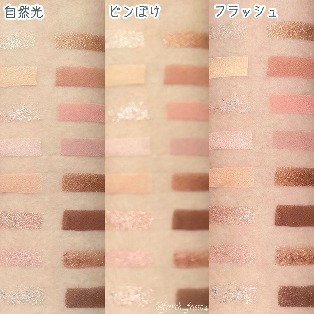 Blaze & Glaze Shadow Palette/Dear.own/アイシャドウパレットを使ったクチコミ(5枚目)