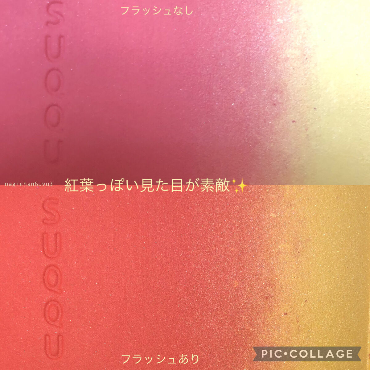 ピュア カラー ブラッシュ/SUQQU/パウダーチークを使ったクチコミ（3枚目）