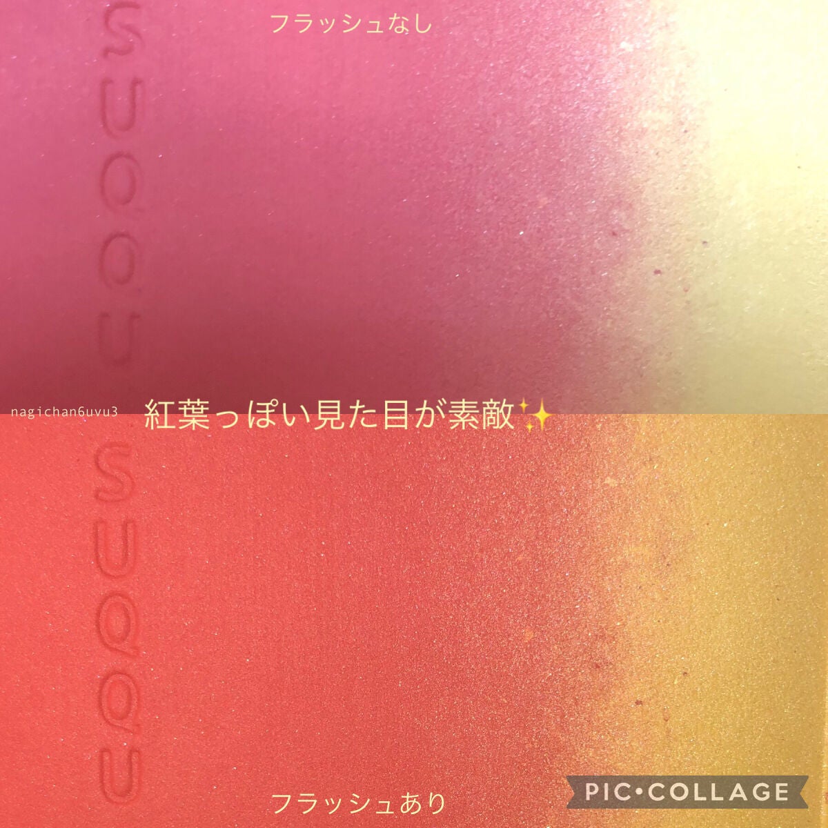 ピュア カラー ブラッシュ/SUQQU/パウダーチークを使ったクチコミ(3枚目)